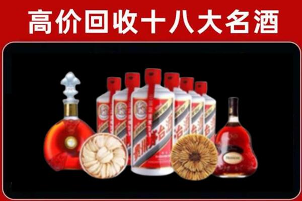 成都市回收名酒店