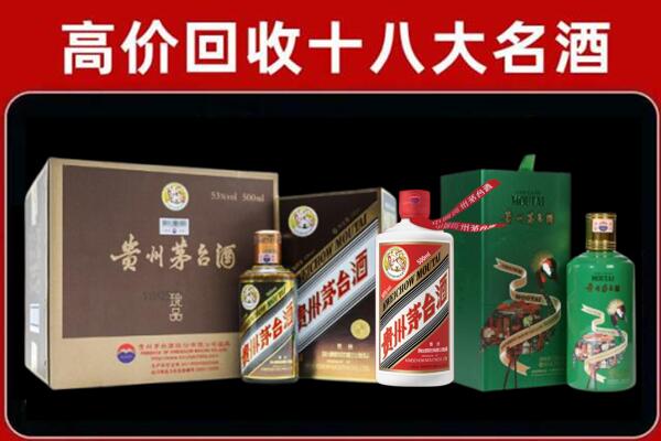 成都市回收铁盖茅台酒