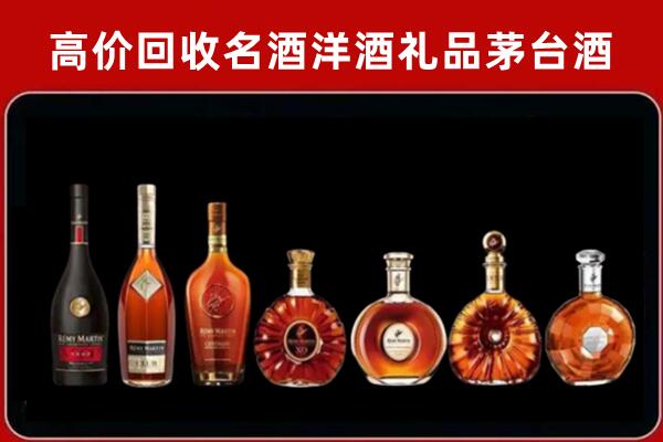 成都市回收拉菲红酒