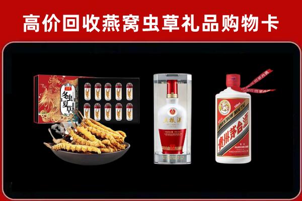 成都市回收名酒哪家好