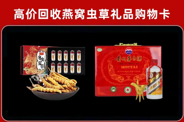 成都市回收15年茅台酒